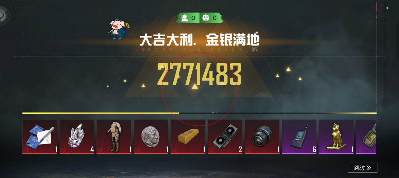 和平精英辅助的道德与规则探讨的配图，内容相关：部分玩家反映辅助工具安装失败，通常是因为手机未开启“未知来源应用”权限，或系统版本不兼容。建议下载前...